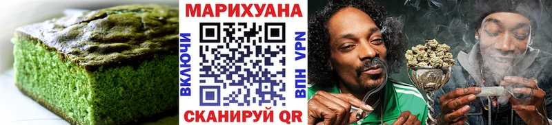 Cannafood конопля  Купить закладки  Кандалакша 