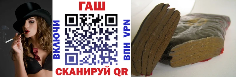 Купить где  Кандалакша  ГАШИШ hashish 
