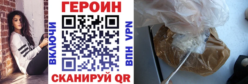 ГЕРОИН гречка  Купить закладки  Кандалакша 