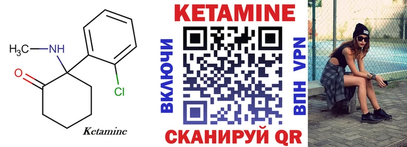 Купить где  Кандалакша  КЕТАМИН ketamine 
