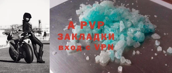 спиды Заволжск