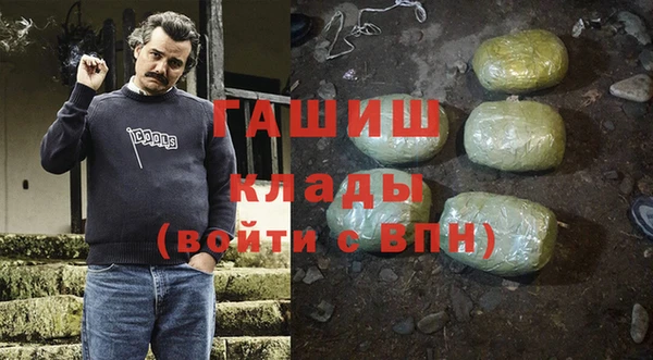 амф Заволжье