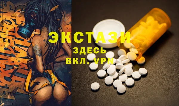 мдма Заводоуковск