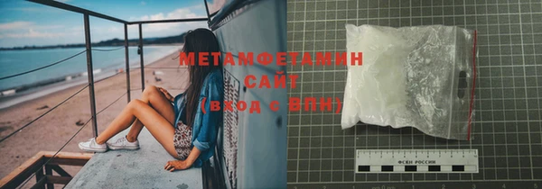 спиды Заволжск