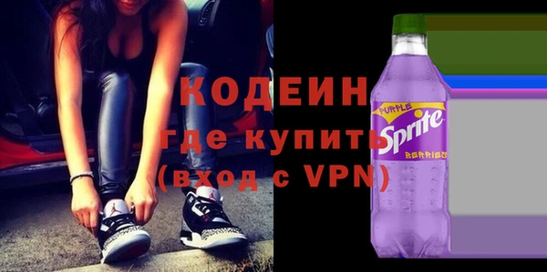 амф Заволжье