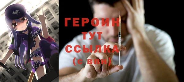 мдма Заводоуковск