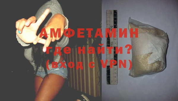спиды Заволжск