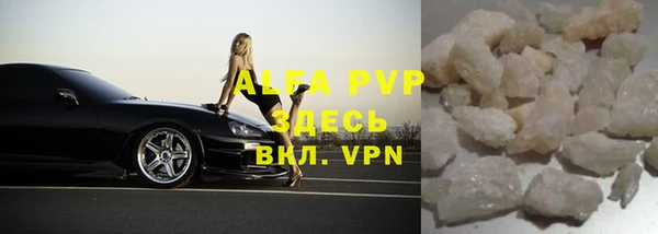 мдма Заводоуковск