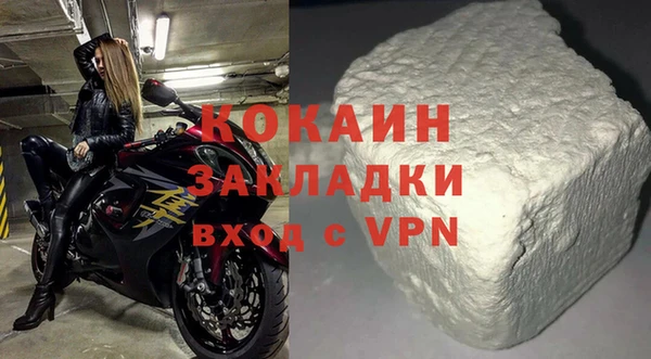 спиды Заволжск