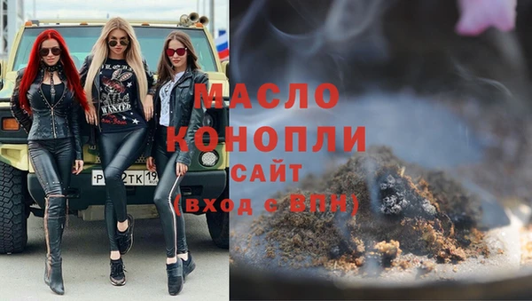 спиды Заволжск