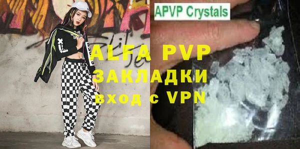 амф Заволжье