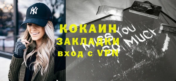 спиды Заволжск