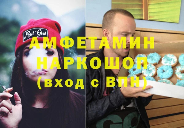 спиды Заволжск