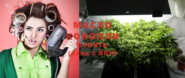 мдма Заводоуковск