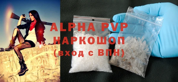 мдма Заводоуковск