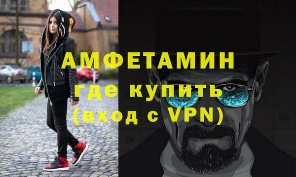 спиды Заволжск