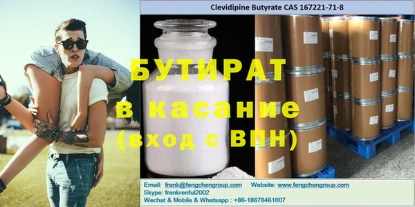 спиды Заволжск