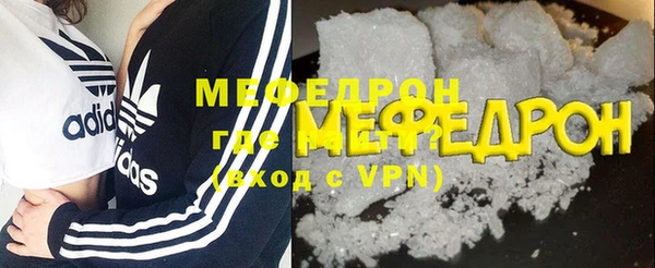 мдма Заводоуковск