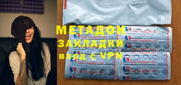 амф Заволжье