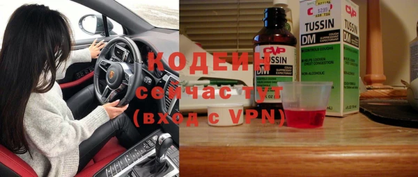 спиды Заволжск