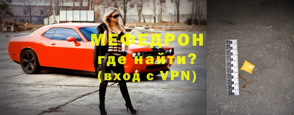 амф Заволжье