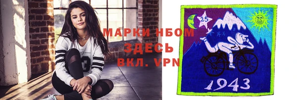 мдма Заводоуковск
