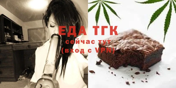 мдма Заводоуковск