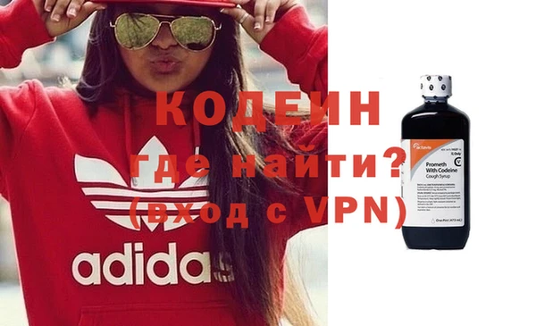 спиды Заволжск