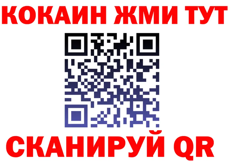 ТГК вейп зеркало площадка мега Кандалакша