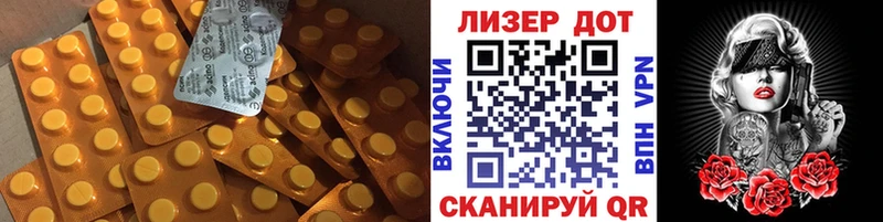 Купить закладки Кандалакша Лсд 25 экстази кислота