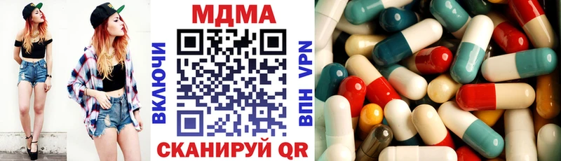 MDMA кристаллы  Купить где  Кандалакша 