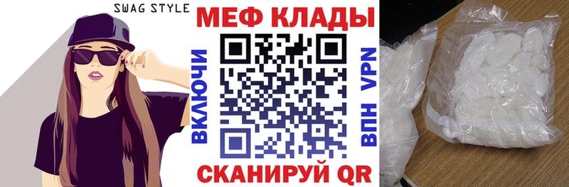 МЕФ мука  Купить  Кандалакша 