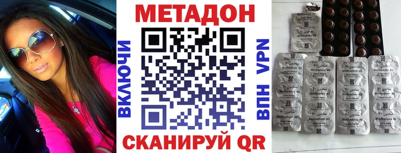 Купить  Кандалакша  Метадон methadone 