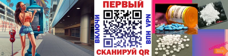 МЕТАМФЕТАМИН Methamphetamine  Купить закладки  Кандалакша 