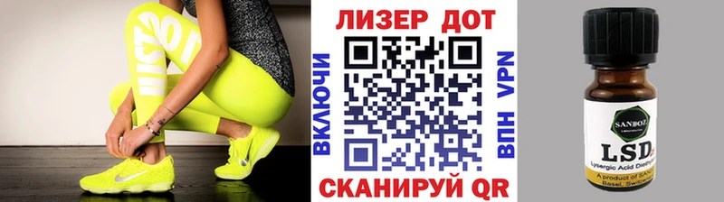 Купить закладки  Кандалакша  Марки 25I-NBOMe 1500мкг 