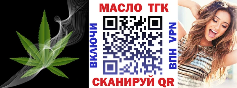Купить где  Кандалакша  ТГК Wax 